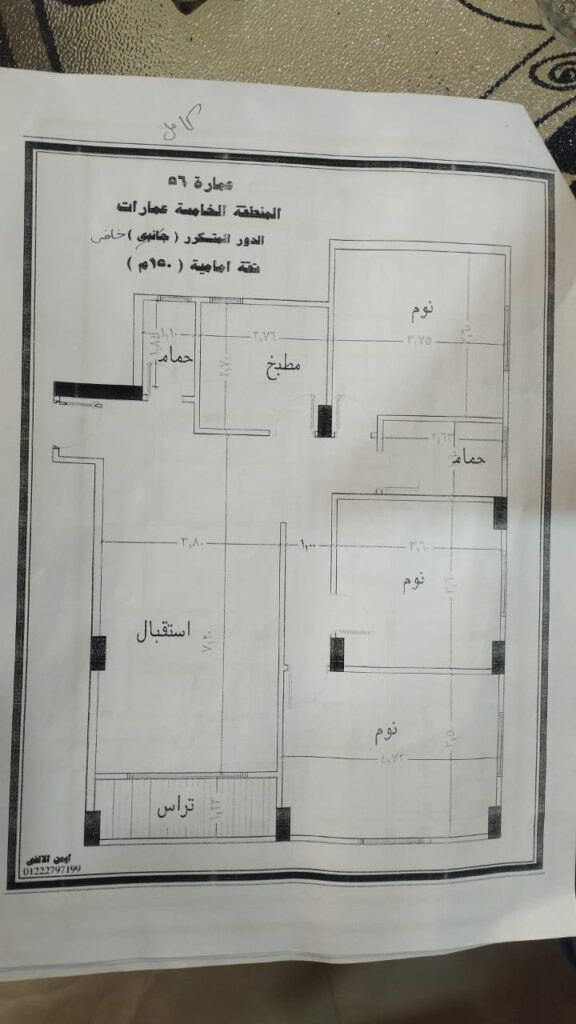 155 خلفي