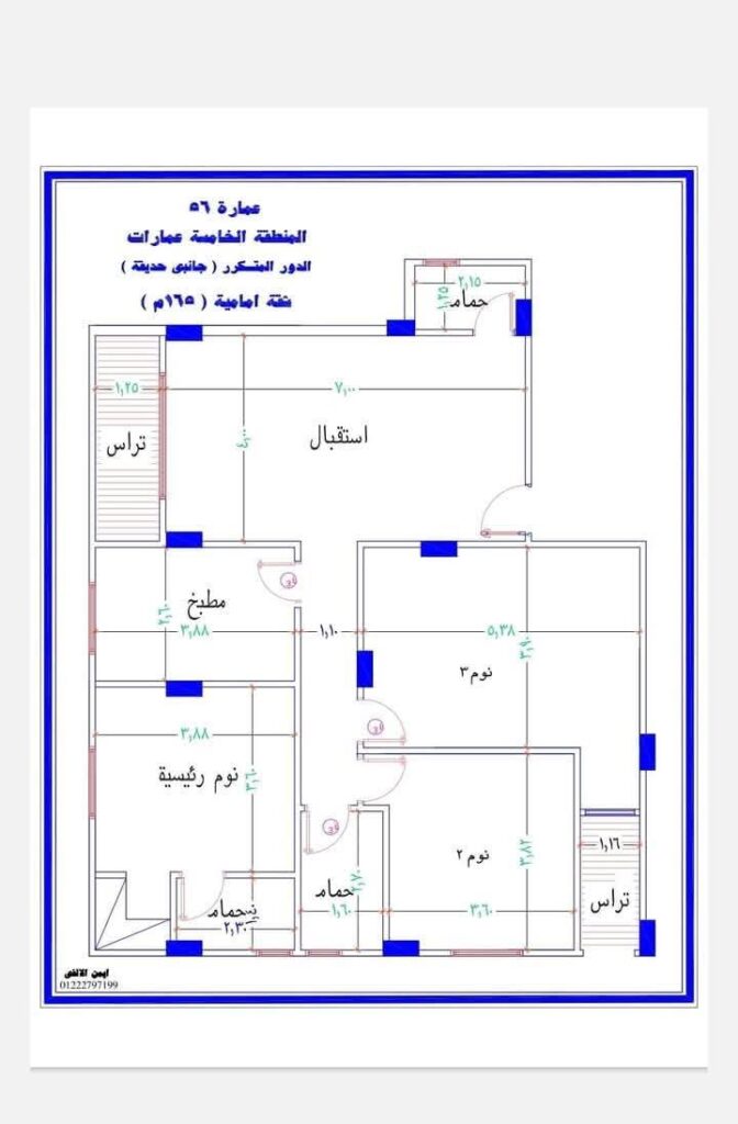 165 جانبي