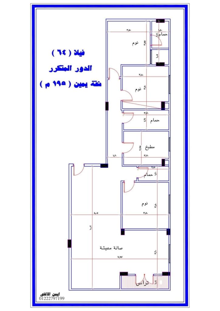 195 امامي