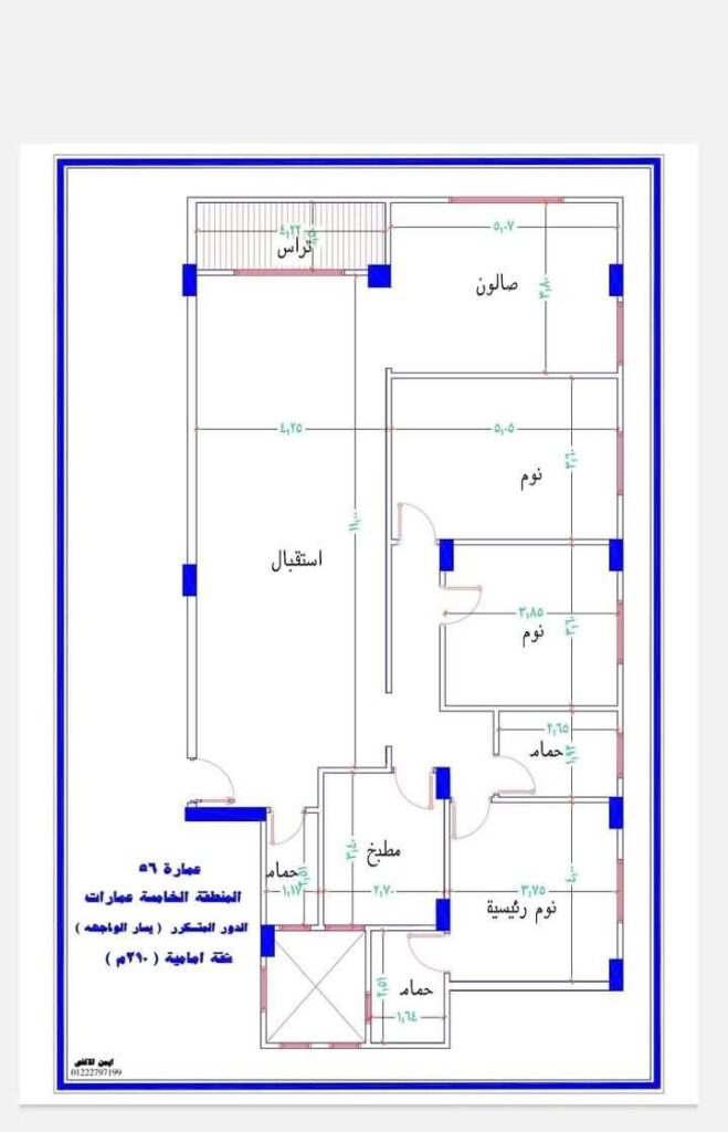 210 امامي