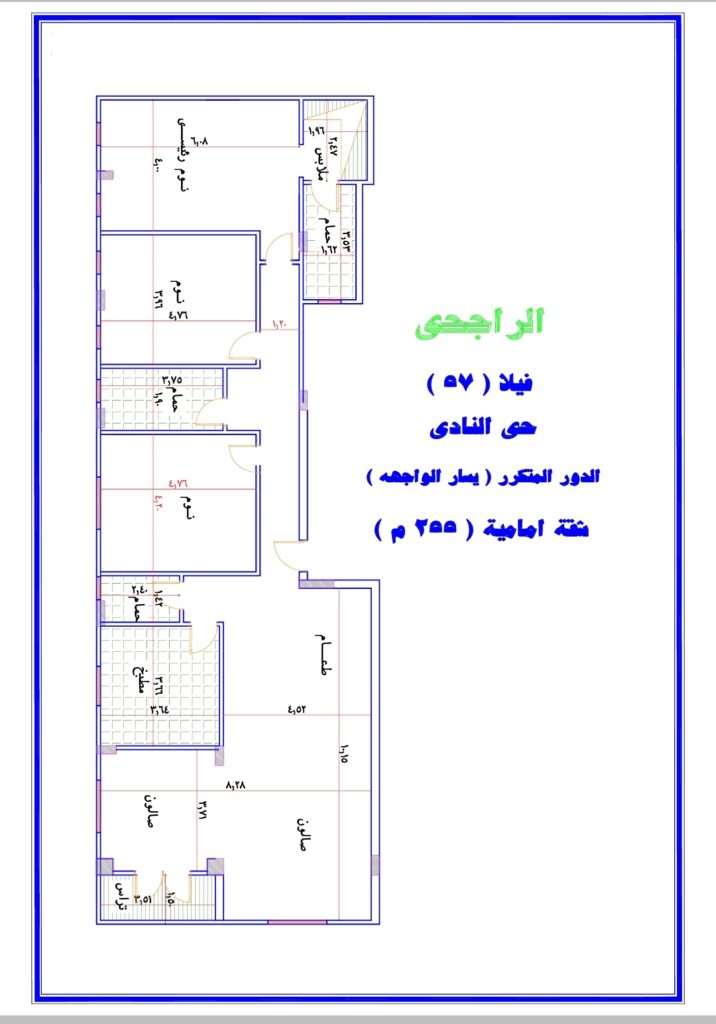 Screenshot_20240823_184648_com.adobe.reader_edit_142717084116762